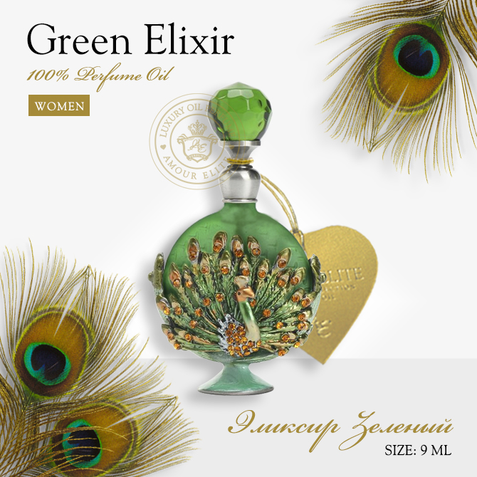 Эксклюзивные масляные духи Amour Elite GREEN ELIXIR - Эликсир Зеленый. Аромат зеленой флоры.